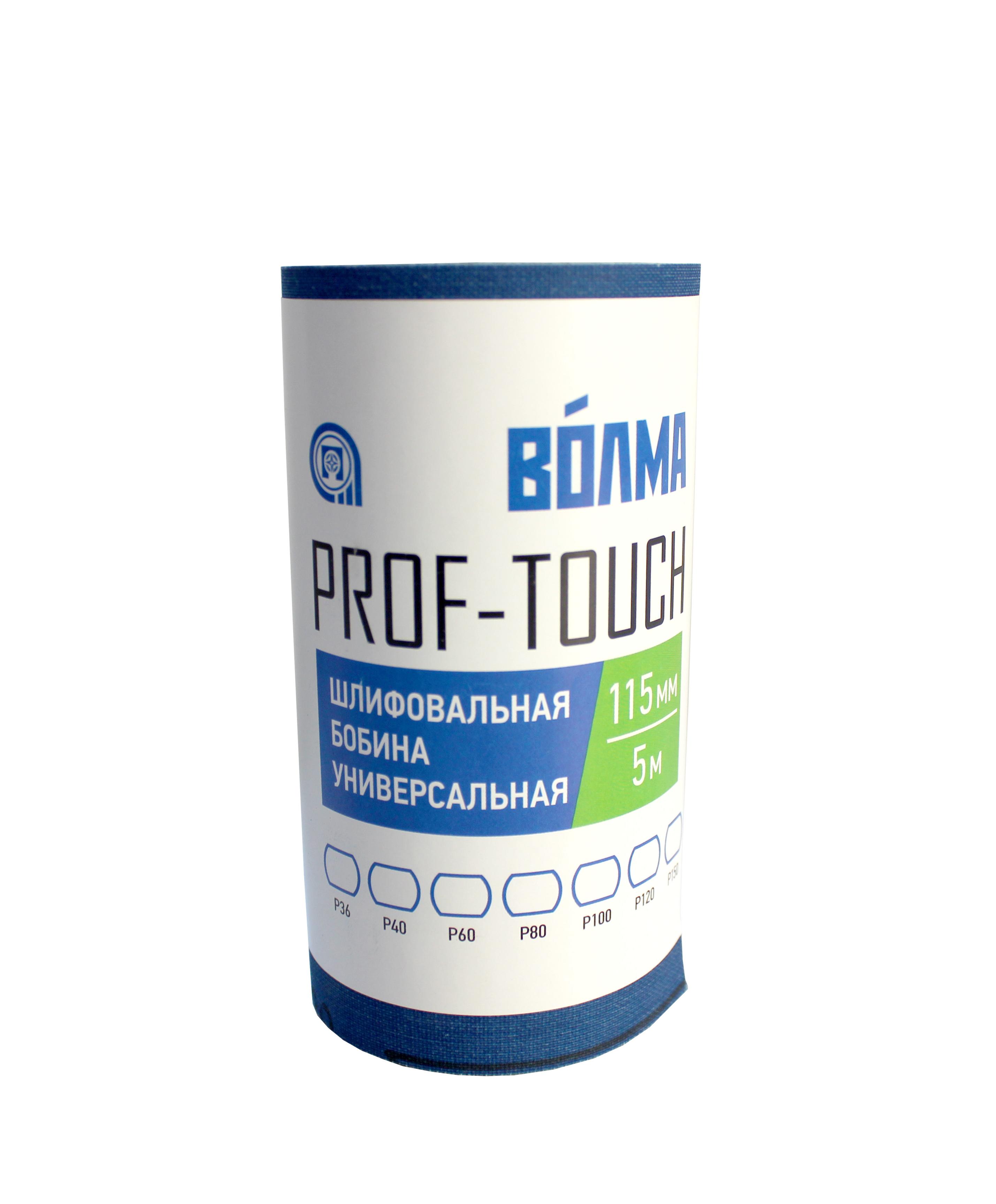 Шлифовальная бобина ВОЛМА Prof-Touch 115х5 Р320 на тканевой основе