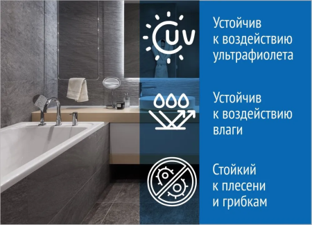 Герметик силиконовый универсальный ВОЛМА Контур, бежевый, 290мл